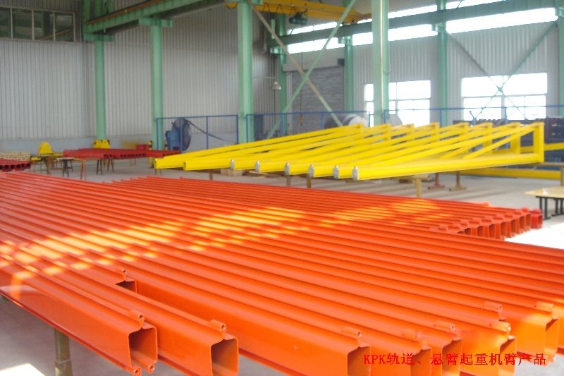 KPK轨道、悬臂起重机悬臂产品